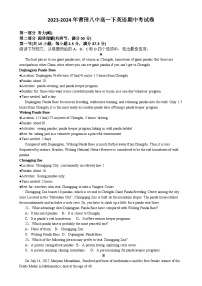 福建省莆田第八中学高一下英语期中考试卷-A4