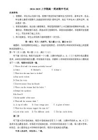 福建省莆田市第十五中学高一上学期第二次月考英语试题-A4