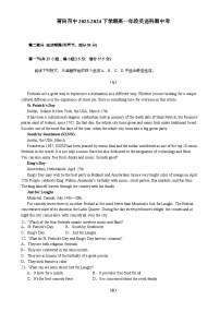 福建省莆田市莆田第四中学高一下学期期中考试英语试题-A4