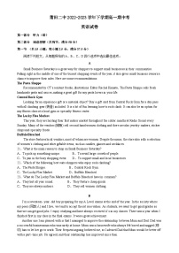 福建省莆田市莆田第二中学2022-2023学年高一下学期期中考试英语试卷-A4