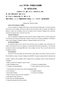 广东省广雅中学2022-2023学年高一上学期期末英语测试题（解析版）-A4
