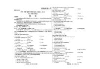 内蒙古包头市2025-2026学年高三下学期第一次模拟考试英语试题（PDF版，含答案、音频）