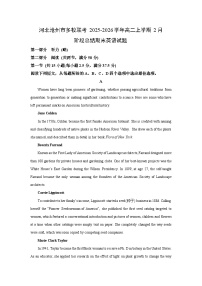 【英语】河北沧州市多校联考2025-2026学年高二上学期2月阶段总结期末试题（学生版+解析版）