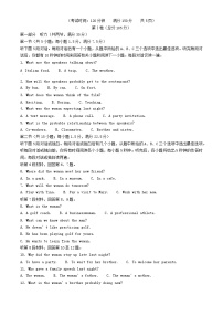 黑龙江省哈尔滨市2025_2026学年高一英语上学期期中试题含解析