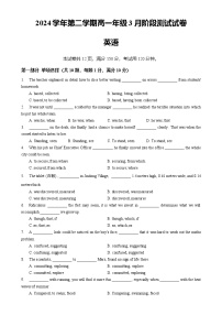 广东省广州市广雅高一下3月月考英语试卷（题目版）-A4