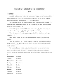 2026高考总复习优化设计二轮英语专题练习_完形填空+语篇填空(原创题组练)　第4组（含解析）