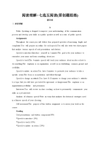 2026高考总复习优化设计二轮英语专题练习_阅读理解+七选五阅读(原创题组练)　第4组（含解析）