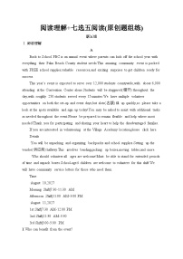 2026高考总复习优化设计二轮英语专题练习_阅读理解+七选五阅读(原创题组练)　第5组（含解析）