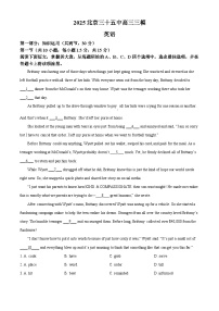 2025届北京市第三十五中学高三下学期三模英语试题 （解析版）