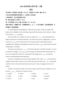 2025届北京师范大学附属中学高三下学期三模英语试题（原卷版）