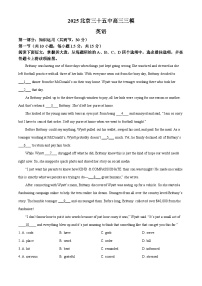 2025届北京市第三十五中学高三下学期三模英语试题 （原卷版）
