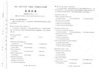 山西太原2024-2025学年高三上学期期末学业诊断英语试卷（含答案）