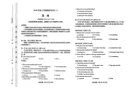 山西省太原市2025年高三年级下学期模拟考试（二）英语试卷（含答案，含听力）