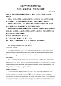 广东省广州市第113中学高一下学期期中考试英语试题（解析版）-A4