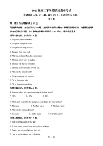 广东省广州市第六中学高二下学期期中考试英语试题（解析版）-A4