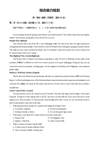 广东省广州市荔湾区第四中学高一（下）综合能力检测期末英语试卷（解析版）-A4