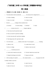 广东省广州市黄埔区广州市第二中学高二（下）期中英语试卷（题目版）-A4