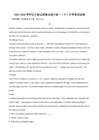 2025-2026学年辽宁省辽西重点高中高一（下）开学英语试卷-自定义类型