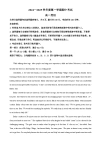 广东省茂名市信宜市高一上学期期中考试英语试题（原卷版）-A4