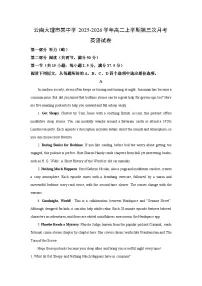 【英语】云南大理市某中学2025-2026学年高二上学期第三次月考试卷（学生版+解析版）
