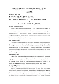 【英语】河南天立教育2025-2026学年高二下学期开学联考试题（学生版+解析版）