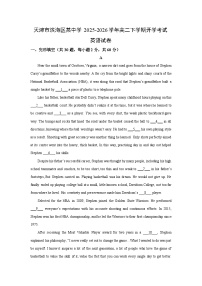 【英语】天津市滨海区某中学2025-2026学年高二下学期开学考试试卷（学生版+解析版）