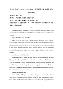 【英语】浙江省绍兴市2025-2026学年高二上学期期末教学质量检测试题（学生版+解析版）