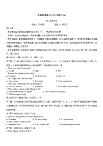 湖南省长沙市雅礼中学2024-2025学年高二上学期期末考试英语试题（含答案，含听力）