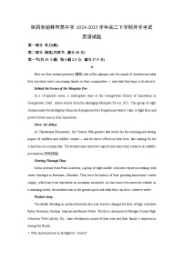 【英语】陕西省榆林市某中学2024-2025学年高二下学期开学考试试题（学生版+解析版）