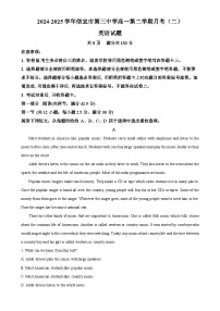 广东省茂名市信宜市第三中学高一下学期4月月考英语试题（原卷版）-A4