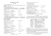2026年南昌高考一模英语试题及答案含听力音频