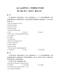 天津市静海区第六中学2025_2026学年高二上学期期中考试英语试卷（文字版含答案）