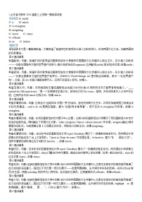 高三模拟题-语法填空题目合集 -2026届高三英语二轮复习专项