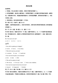 陕西省西安市新城区2026届高三下学期三模英语试卷（Word版附答案）