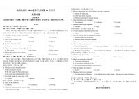 黑龙江省哈尔滨师范大学附属中学2025-2026学年高三上学期10月月考英语试题（含答案）