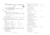 辽宁省名校联盟2025年高三10月份联合考试 英语试卷（含答案）