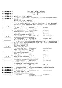江西省南昌市2026届下学期高三一模 英语试题+答案+听力音频+听力原文