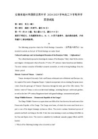 2024-2025学年安徽省亳州市涡阳县某中学高二下学期开学英语试卷（学生版）