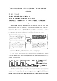 2025-2026学年浙江省杭州某中学高二上学期期末考试英语试卷（学生版）