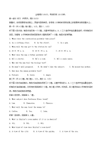 河北省邯郸市磁县武安市联考2025_2026学年高一英语上学期第二次月考试题