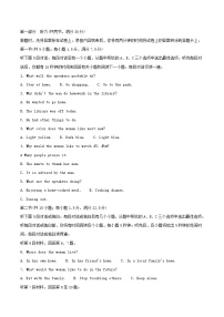 河北省石家庄市2025_2026学年高一英语上学期期中测试