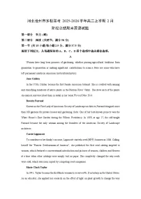 2025-2026学年河北沧州市多校联考高二上学期2月阶段(月考)总结期末英语试卷（学生版）