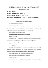 2025-2026学年江西宜春市丰城市某中学高二下学期开学检测英语试卷（学生版）