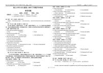 黑龙江省大庆市铁人中学2024-2025学年高二下学期开学考试英语试卷（含答案，含听力）