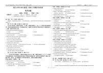 黑龙江省大庆铁人中学2024-2025学年高二下学期开学考试  英语试卷（含答案，含听力）