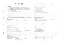 江西省2026届高三上学期10月联考 英语试卷（含答案）