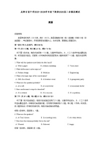 成都石室中学2025-2026学年下学期高三高考二模英语试卷含答案