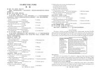 江西省南昌市2025-2026学年下学期高三高考一模英语试卷含答案