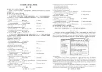 江西省南昌市2025-2026学年下学期高三高考一模英语试卷含答案