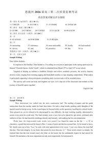湖北省恩施州2026届高三下学期第二次高考模拟质量监测考试 英语试题（含答案及听力音频、听力原文）